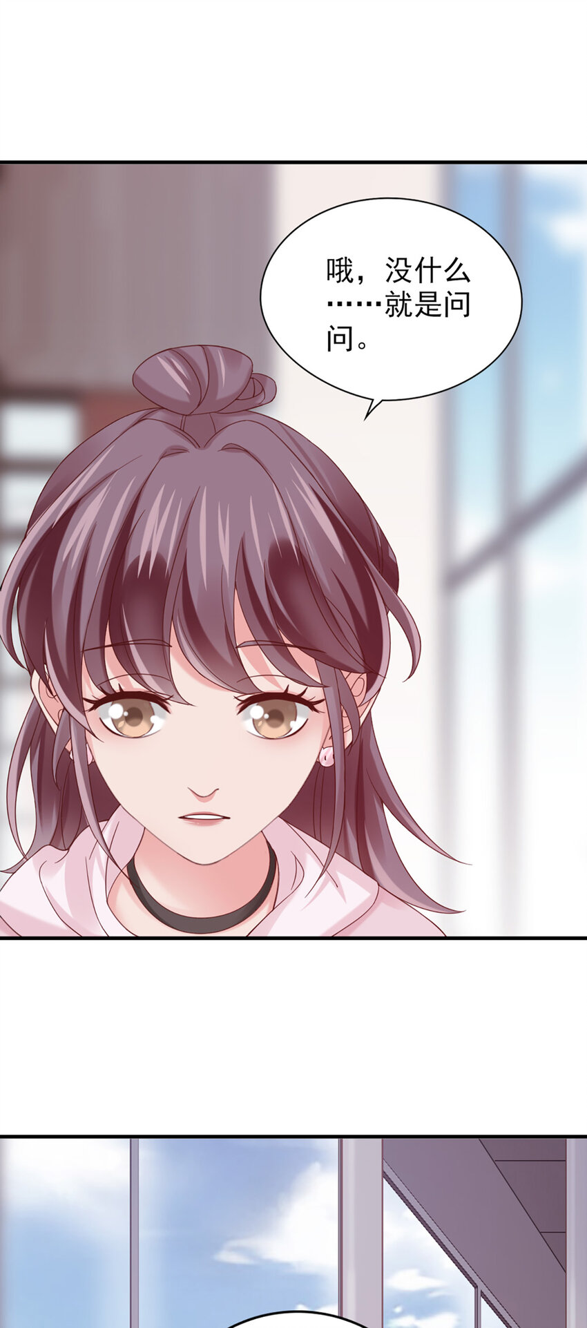 17 第17话-撞上了！26