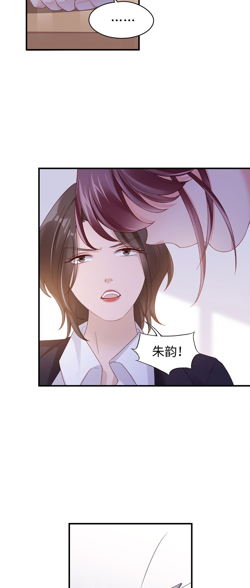 56 第55话-想什么呢20