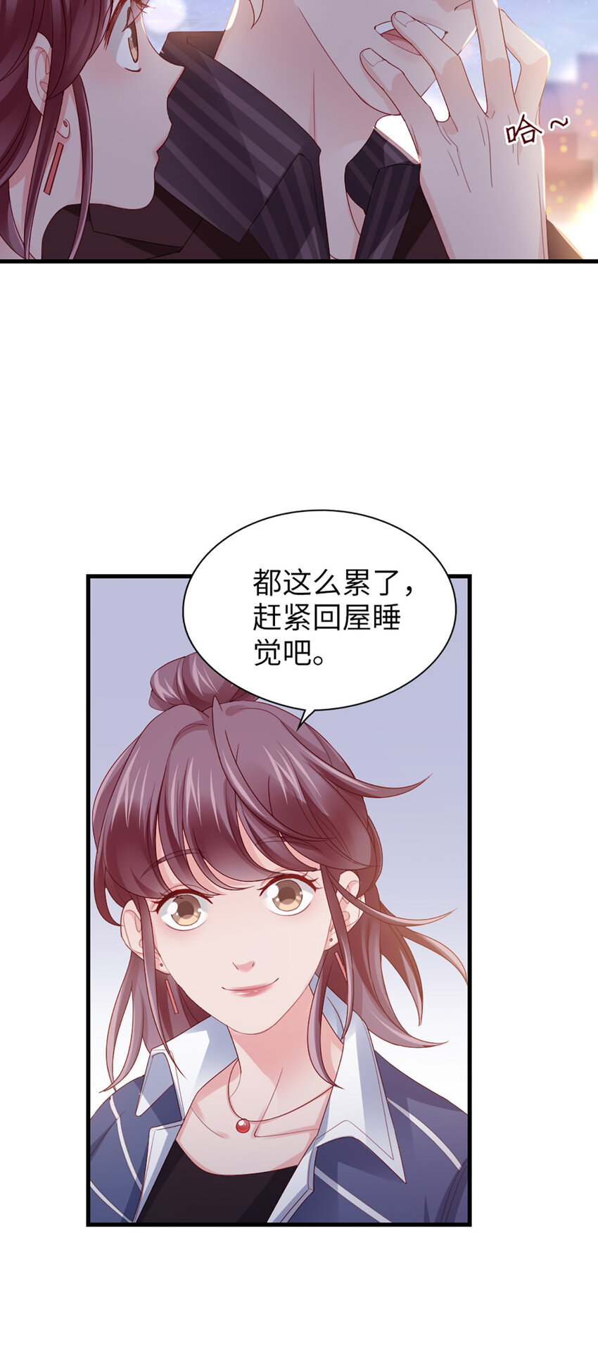 76 第75话-绝配11