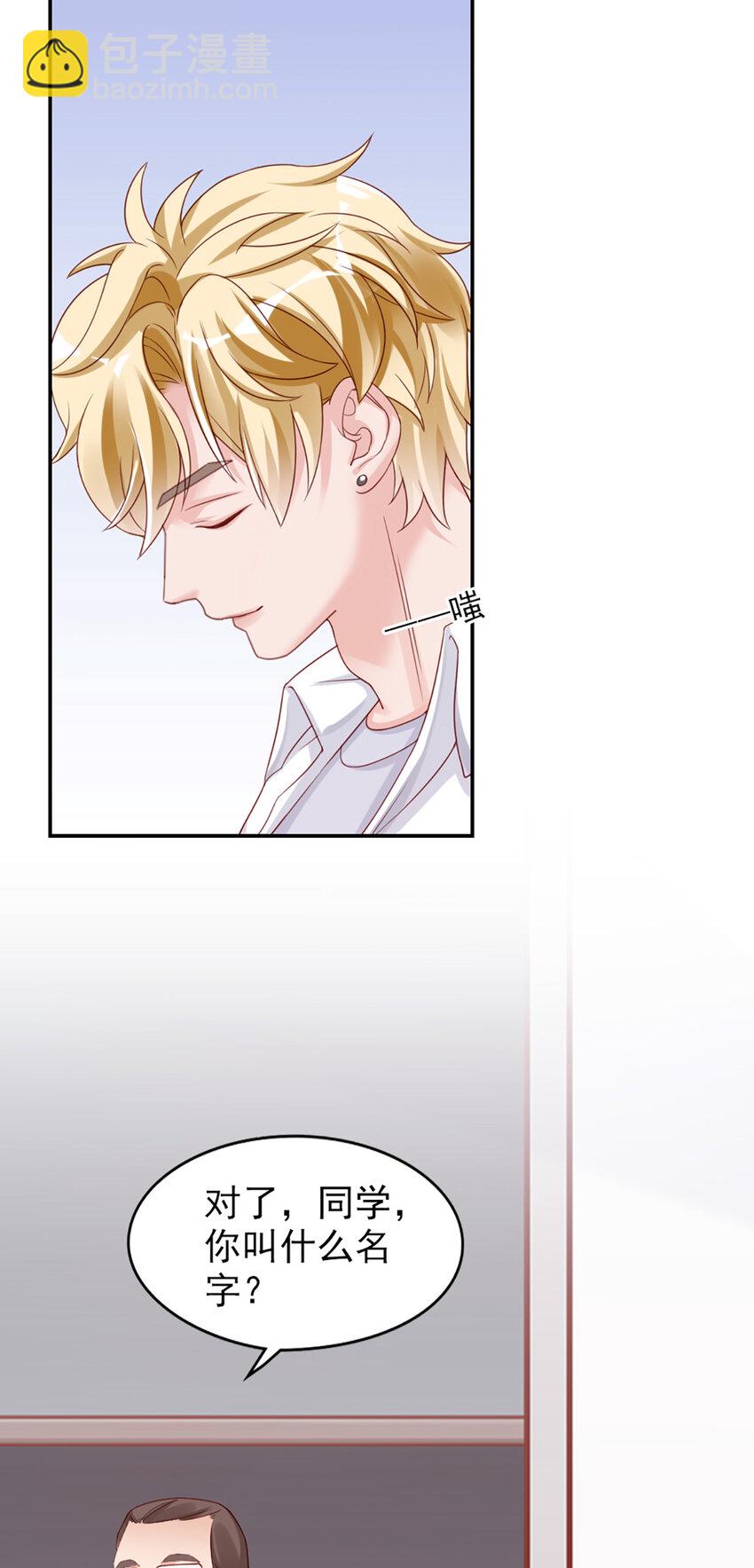 7 第7话-传言很凶啊12