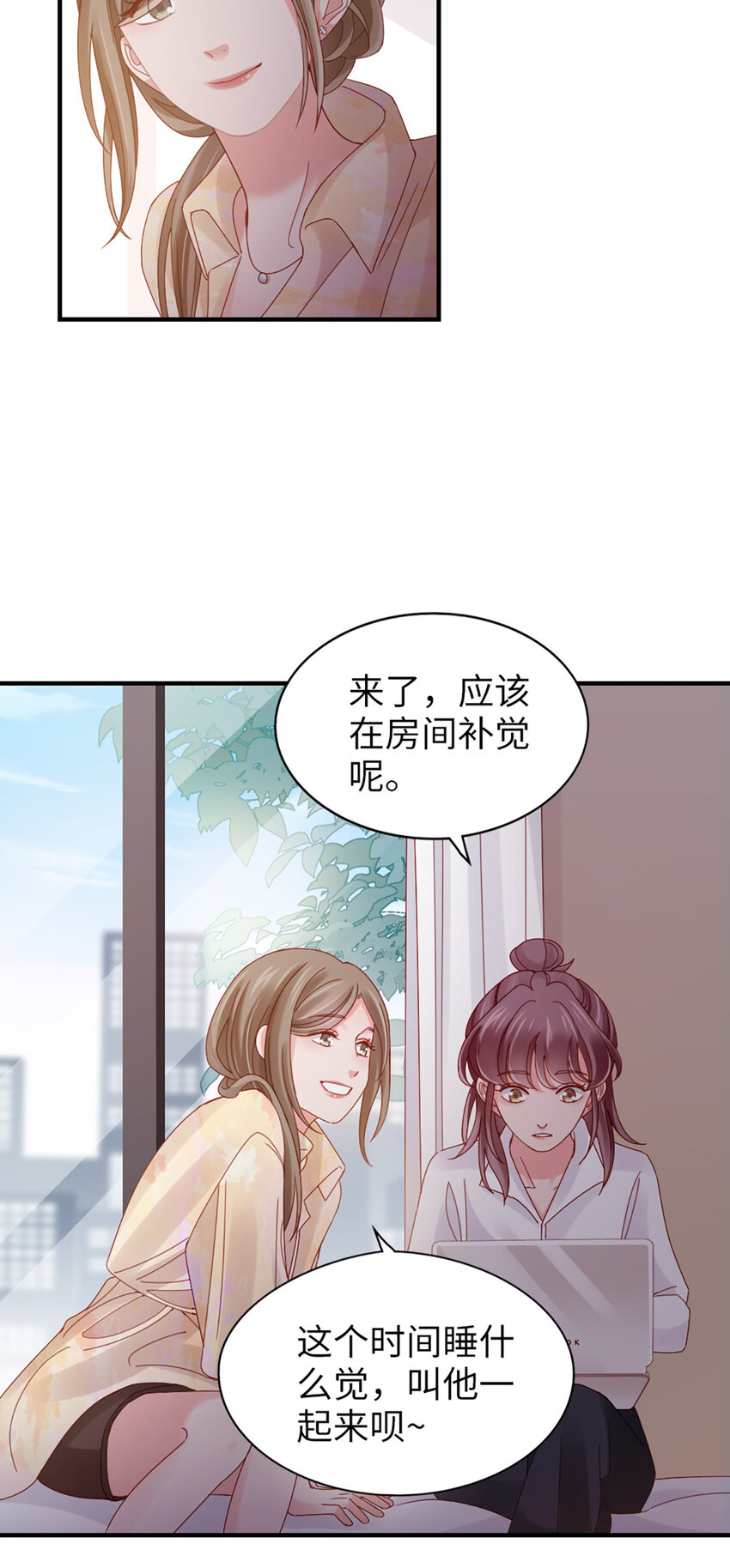 72 第71话-你的动机？3