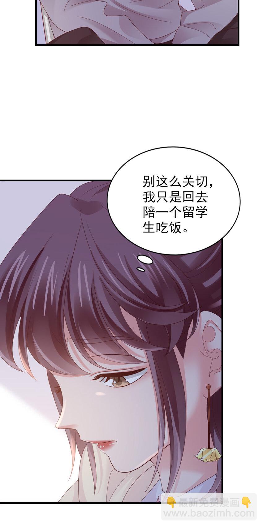 42 第41话-家庭饭局7