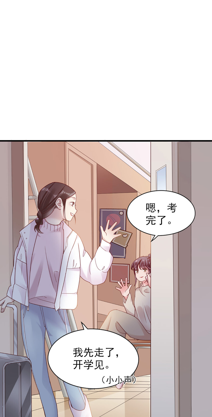 37 第37话-坦率一点42