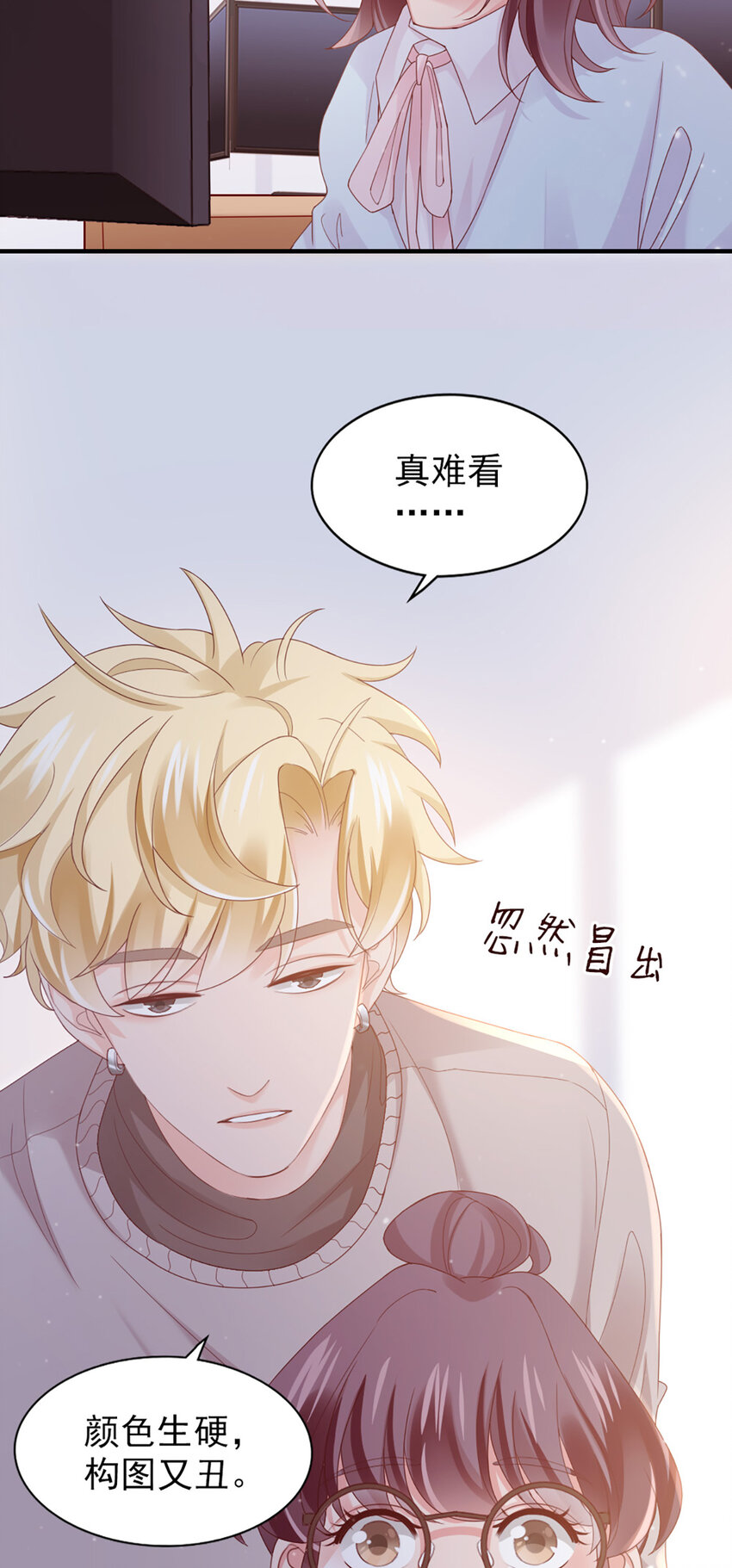 40 第40话-生病14