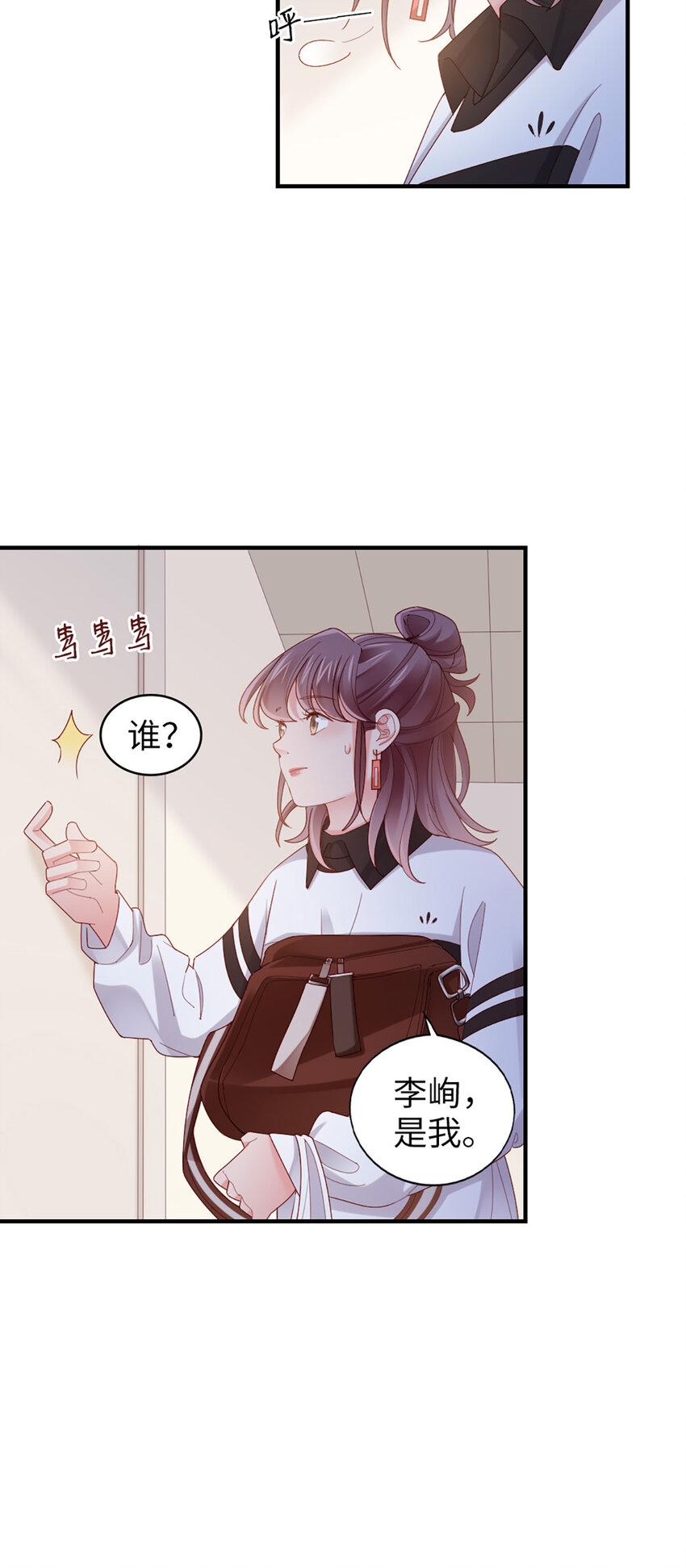 57 第56话-更好人选14