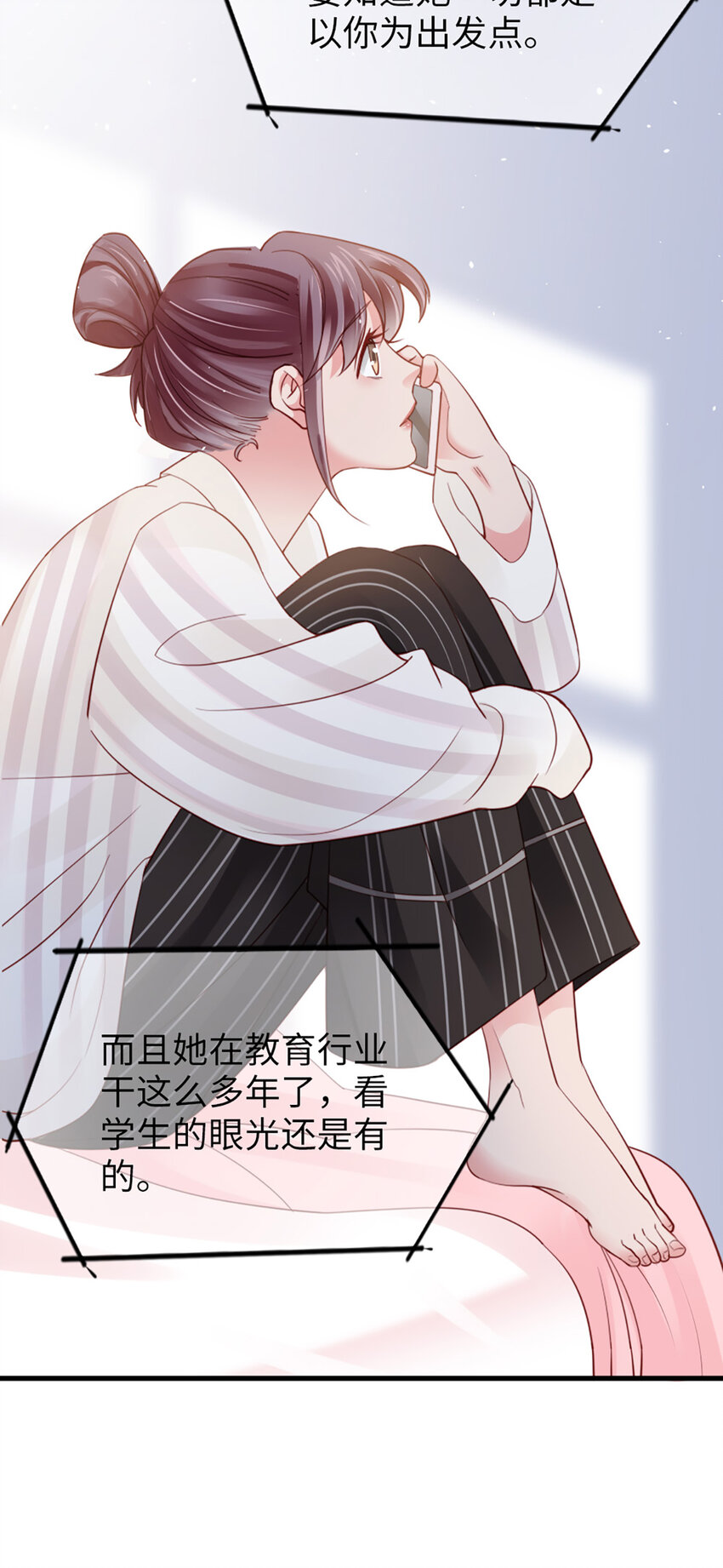 93 第91话-决定24
