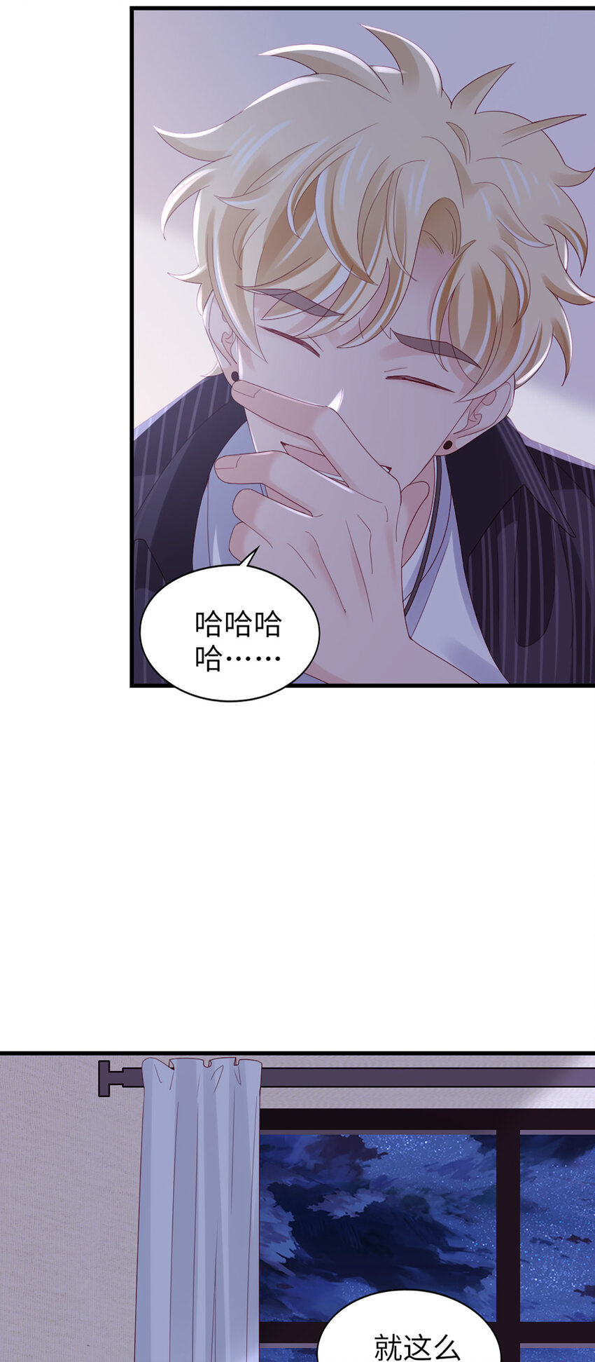 79 第78话-你的条件39