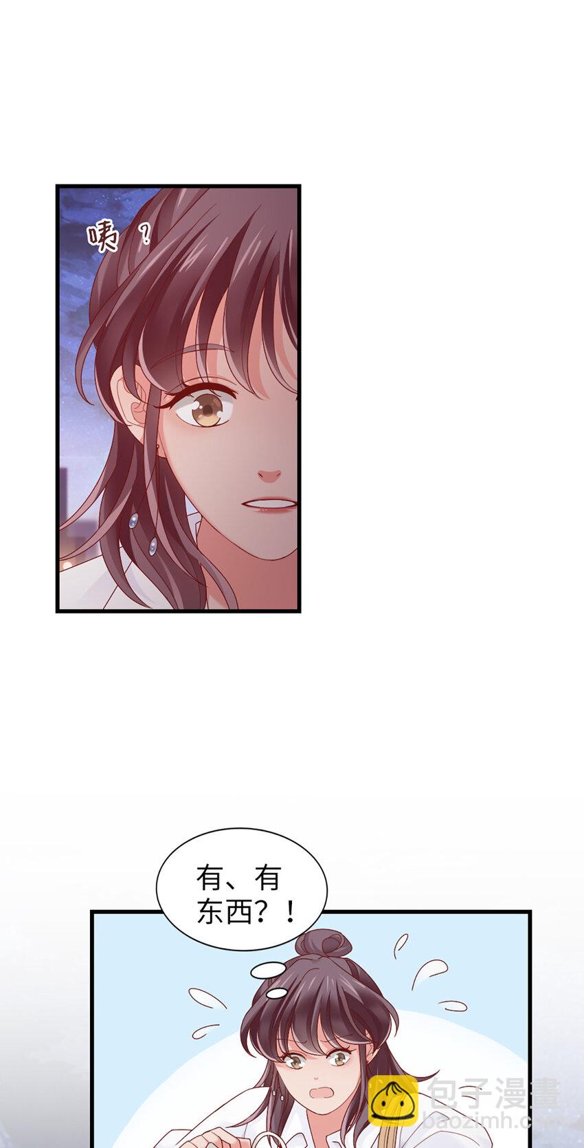 66 第65话-运筹帷幄是这么用的？31