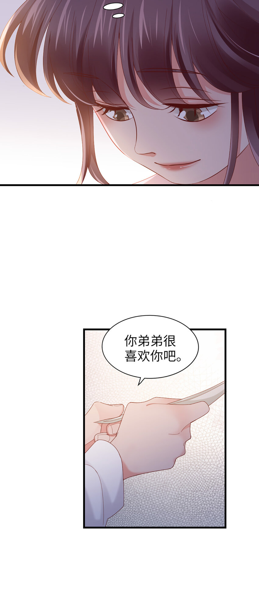 64 第63话-晚上去哪了？16