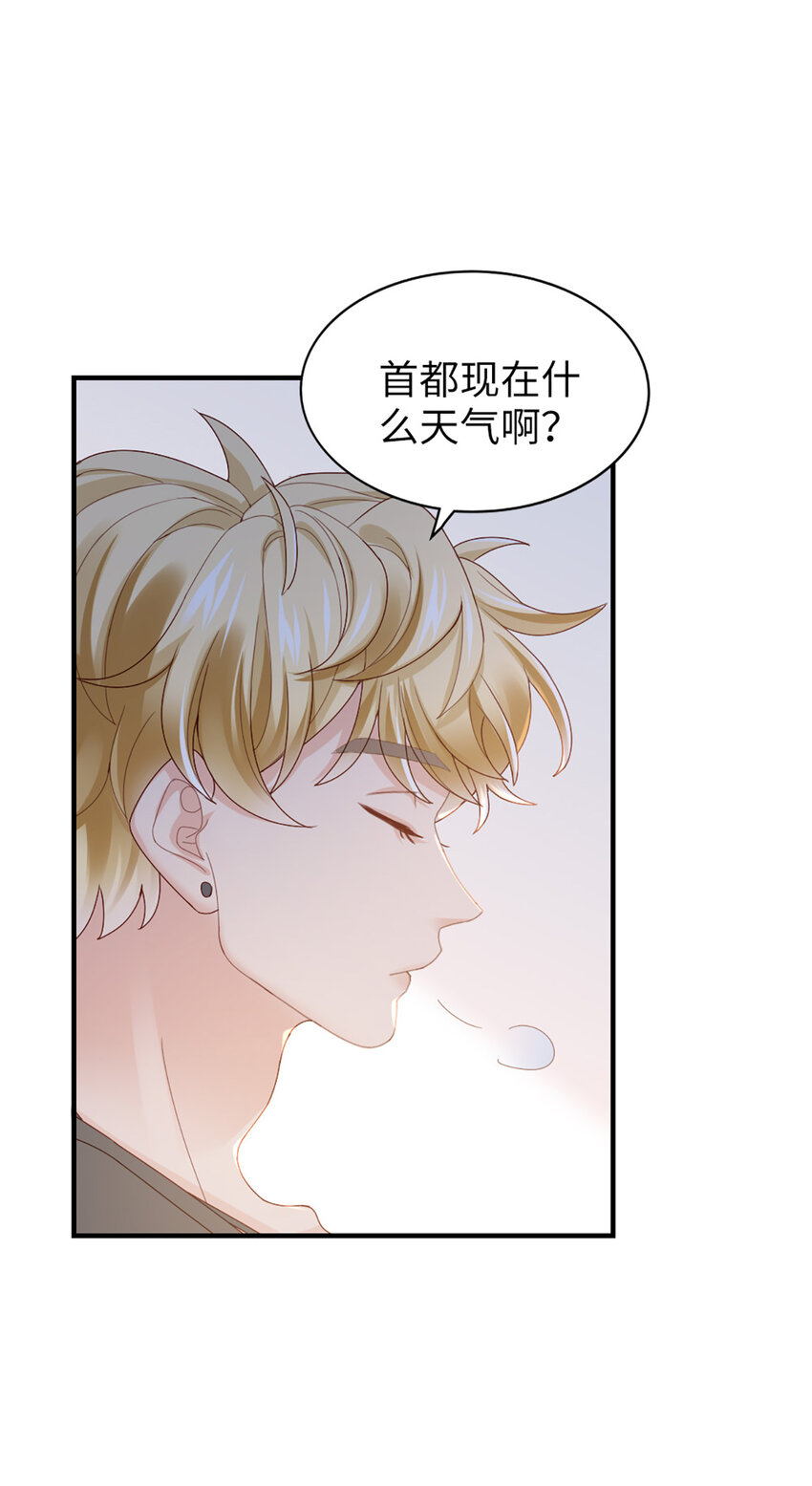 52 第51话-让她去36
