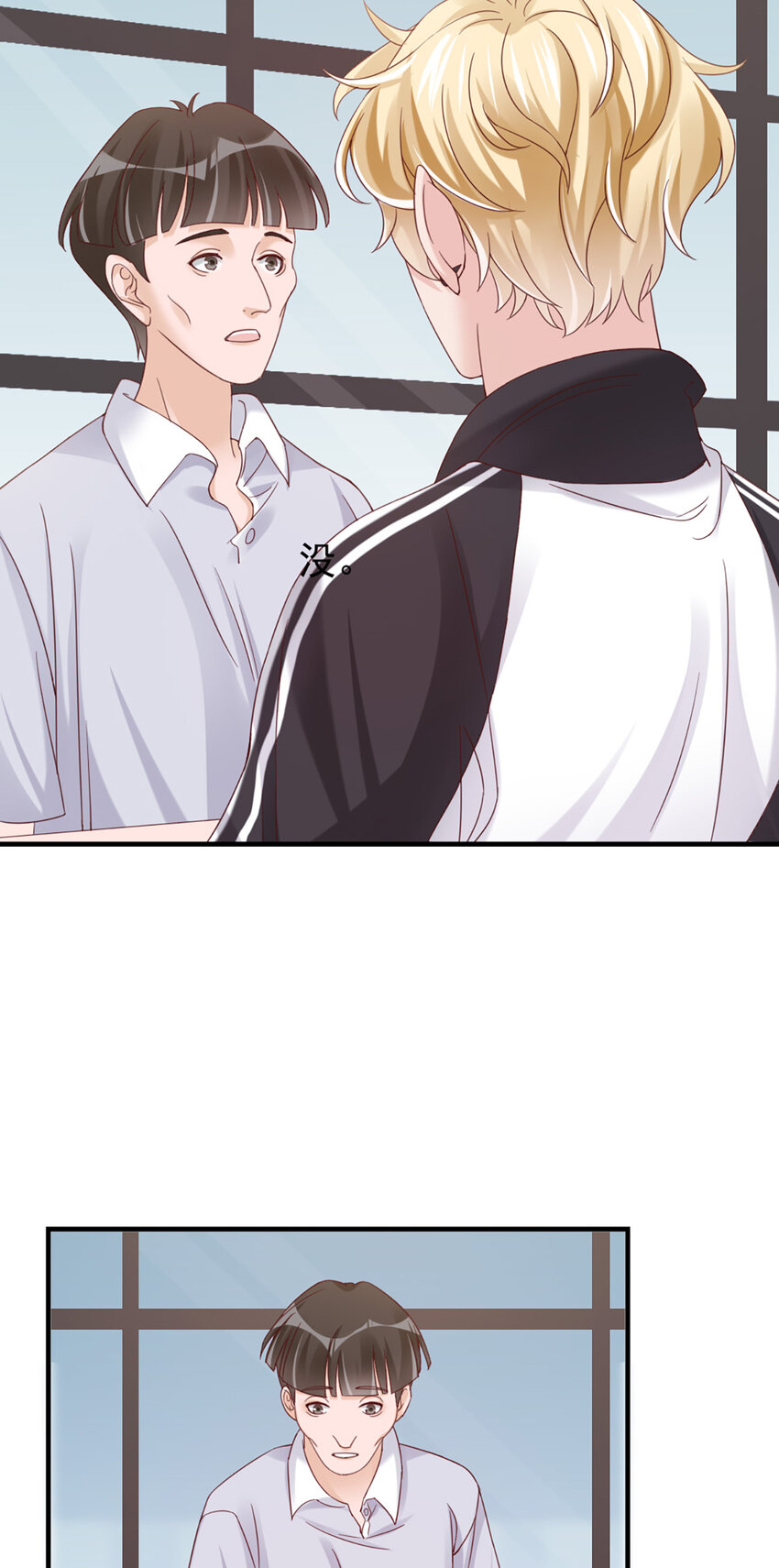 18 第18话-强强联合？44