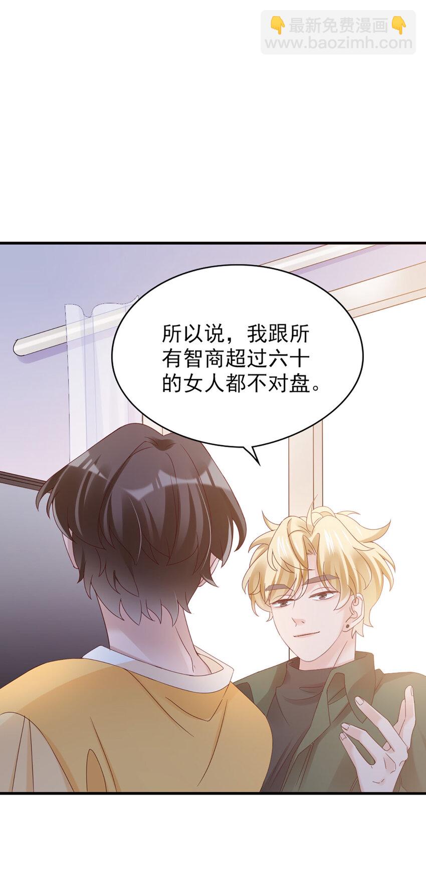 35 第35话-还真是公主9