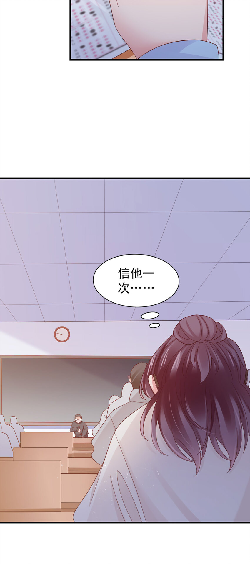 37 第37话-坦率一点14