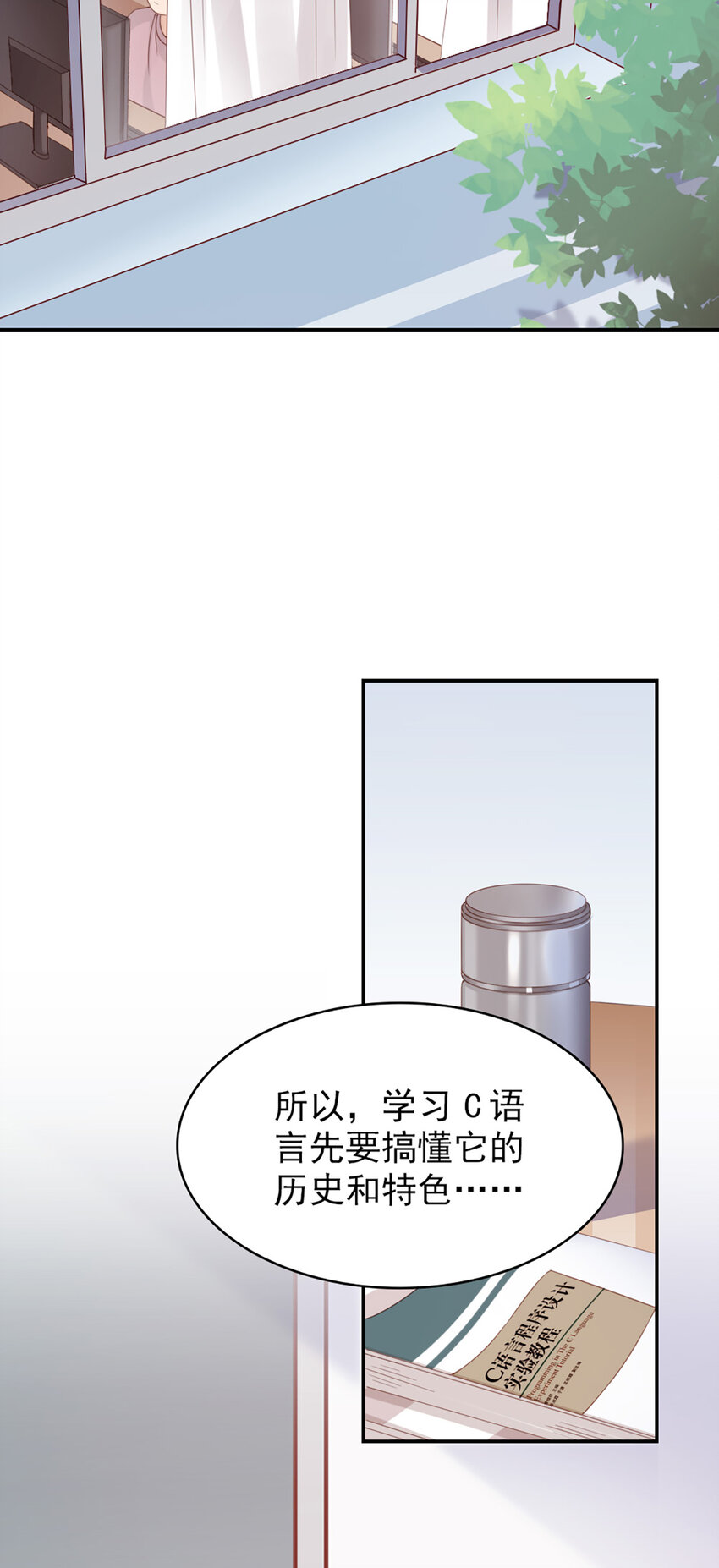 7 第7话-传言很凶啊3