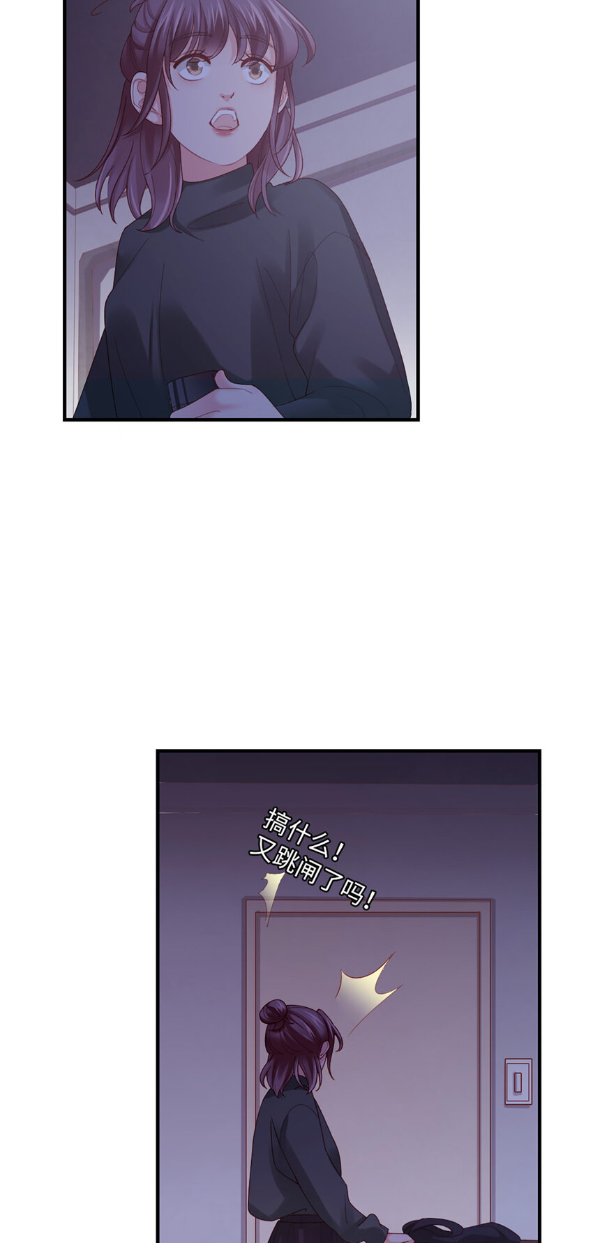 51 第50话-不错啊6
