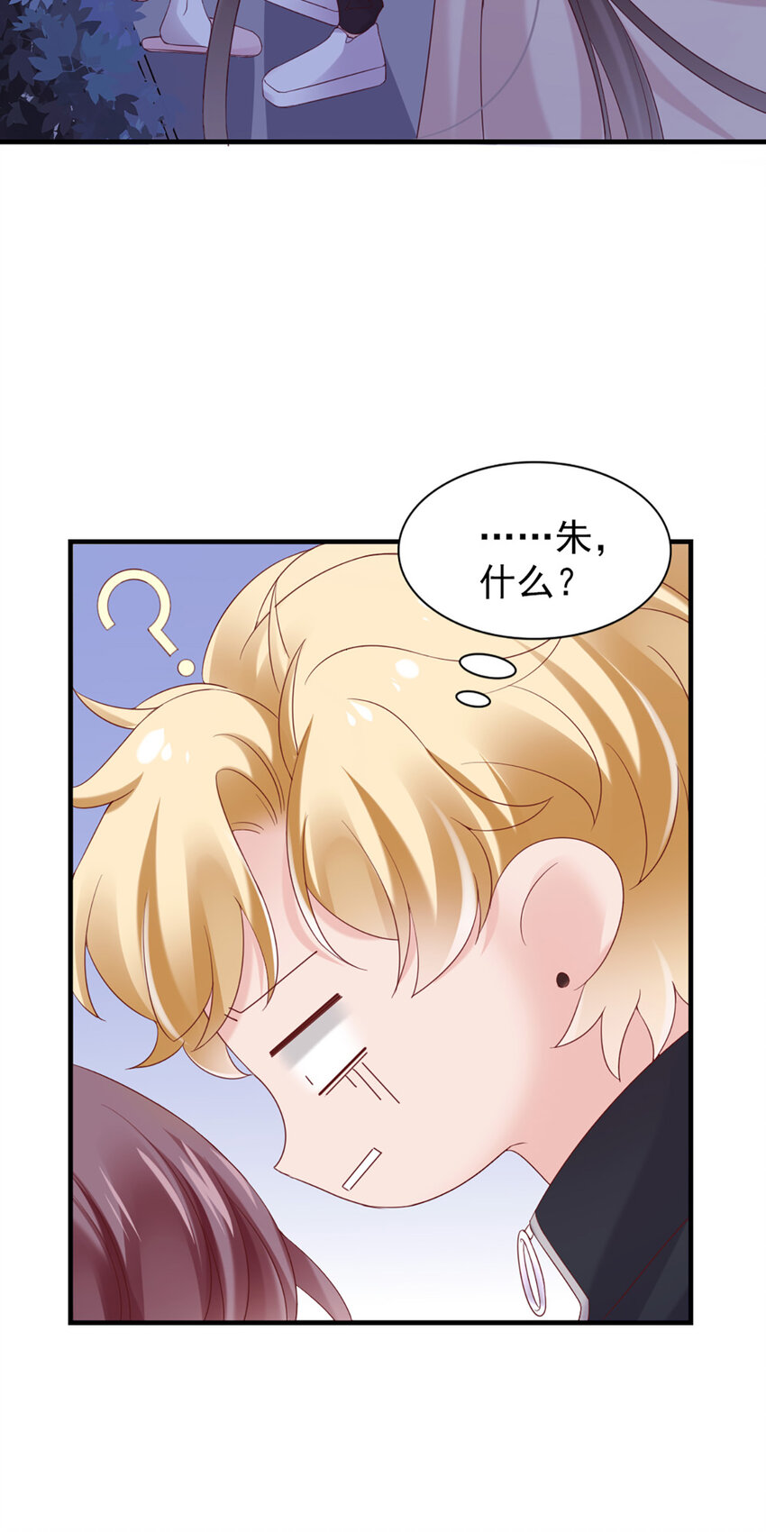 30 第30话-脑子让门挤了？32