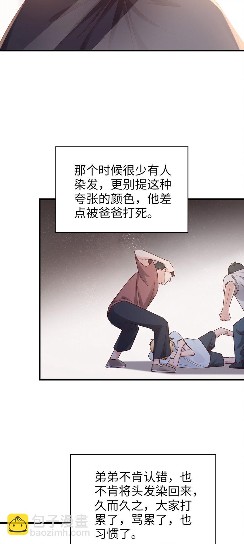 63 第62话-他的想法11