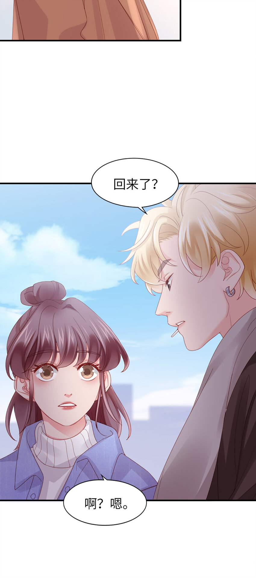 47 第46话-提前返校40