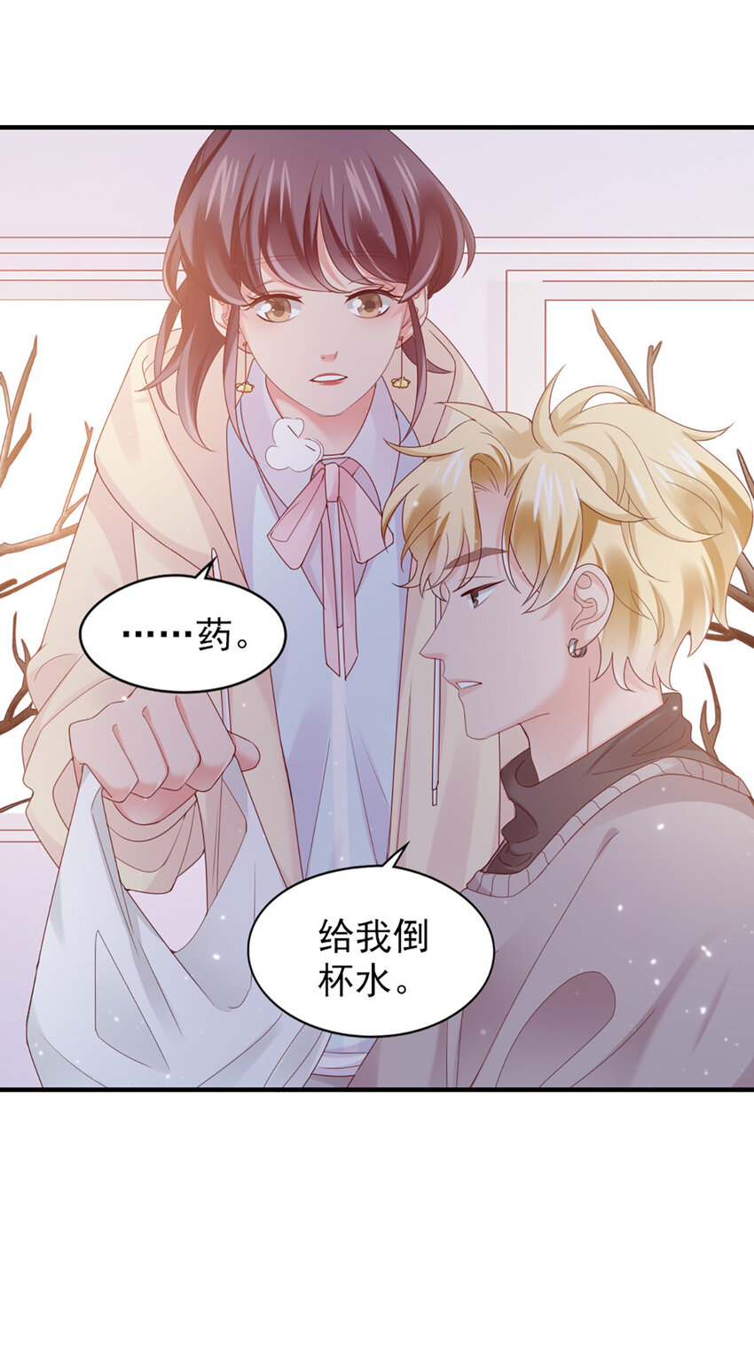 40 第40话-生病40