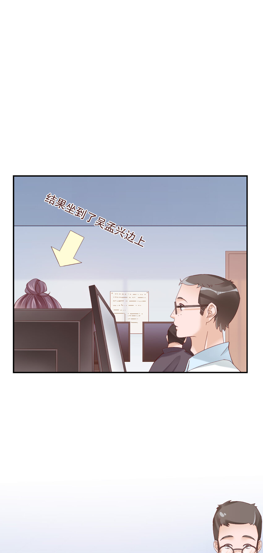 12 第12话-吃不消20