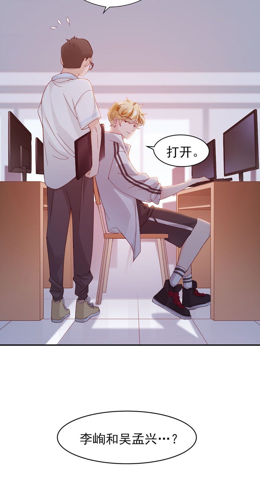 8 第8话-他俩谈恋爱呢？41