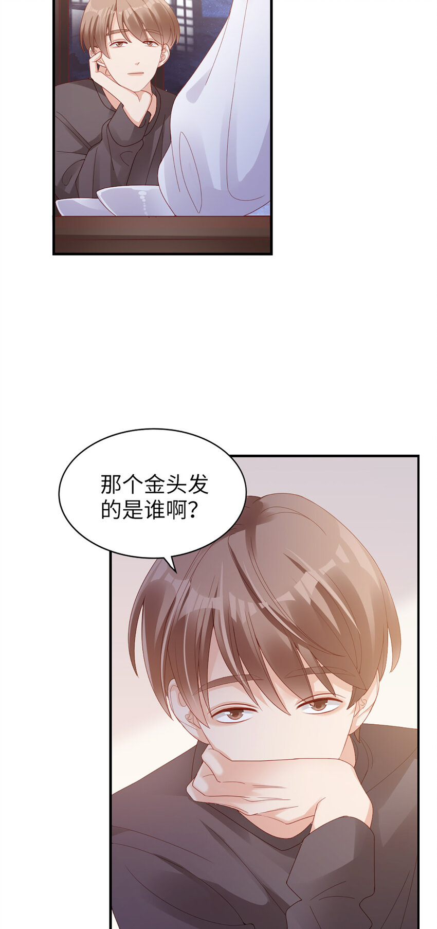 49 第48话-他不稳妥21