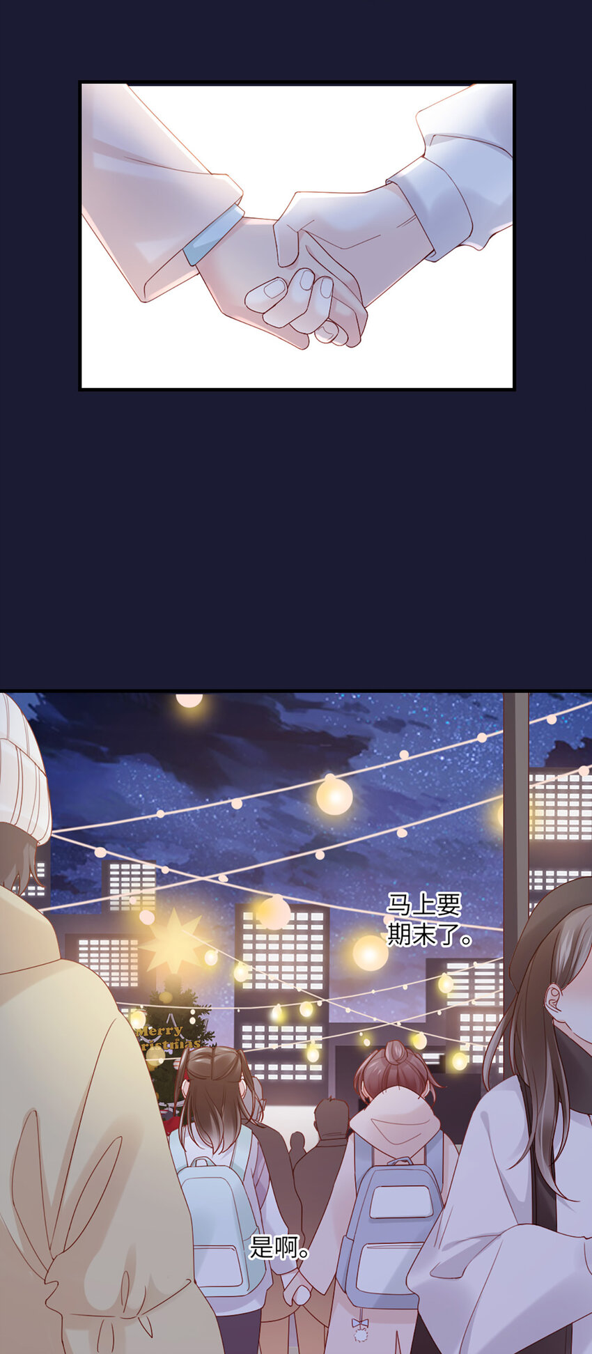 55 第54话-约定30