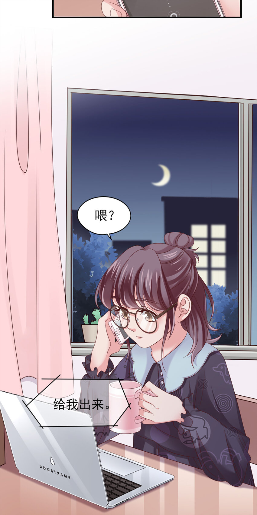 30 第30话-脑子让门挤了？8