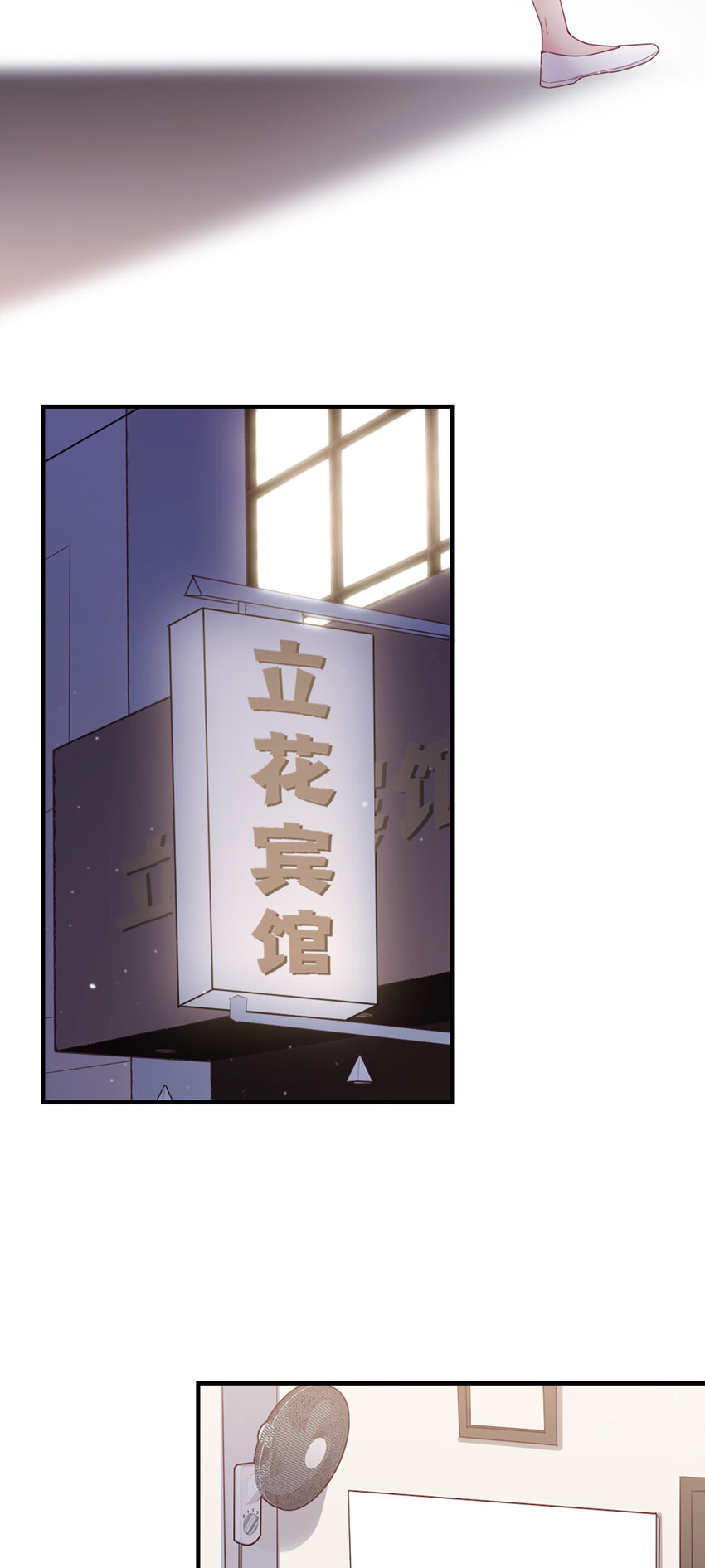 45 第44话-刺激啊……12