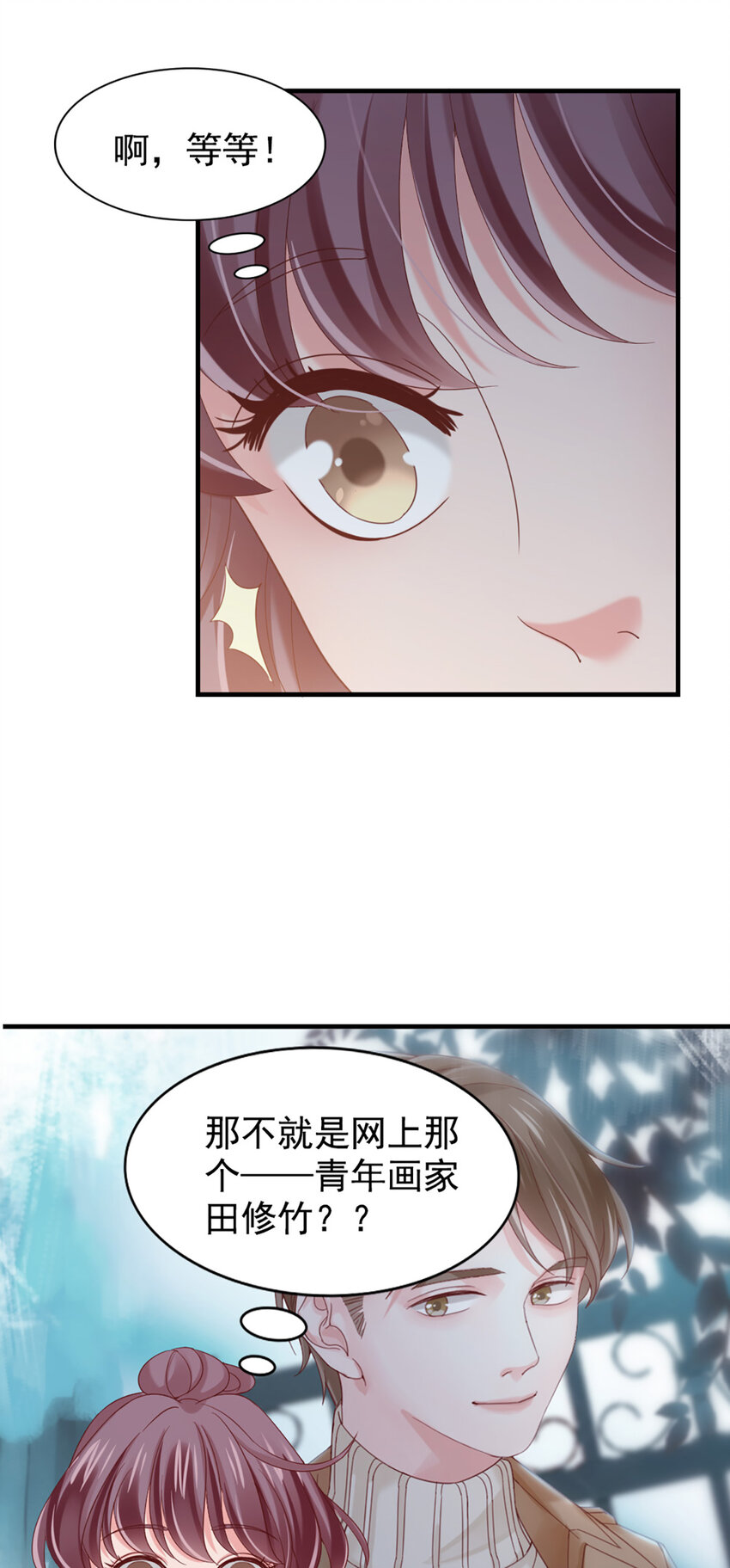 27 第27话-喂朱45
