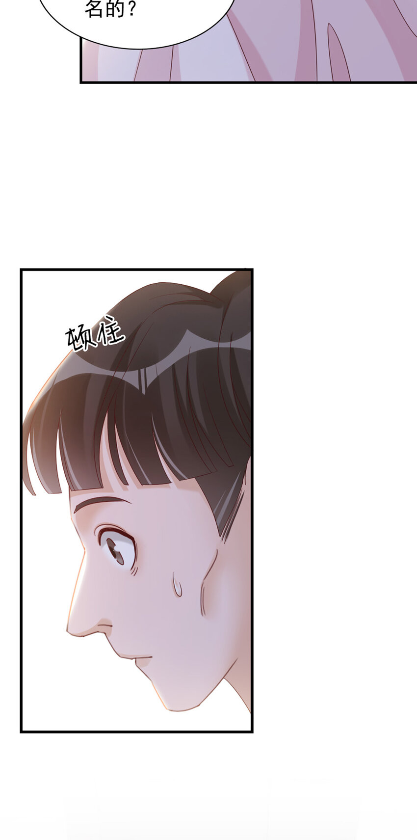 18 第18话-强强联合？47