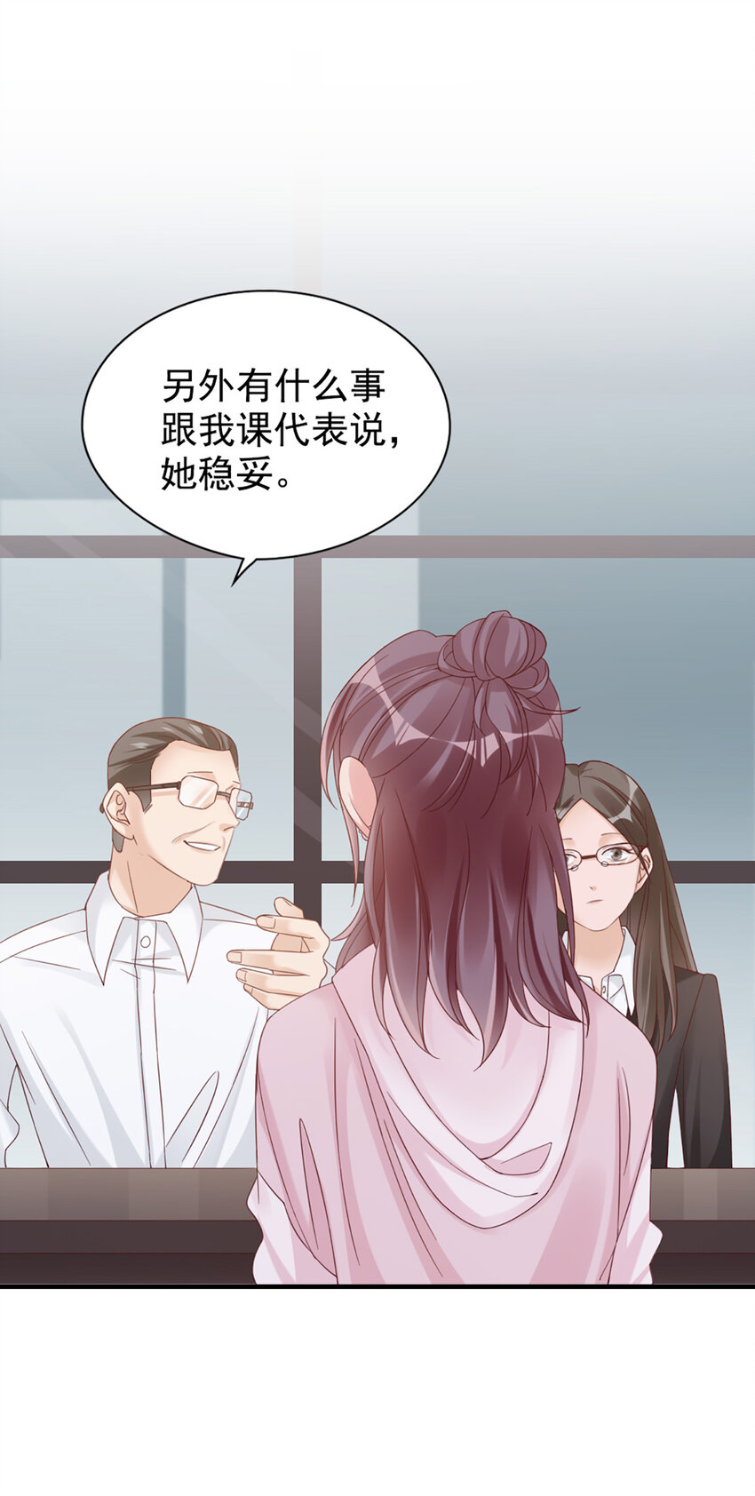18 第18话-强强联合？33