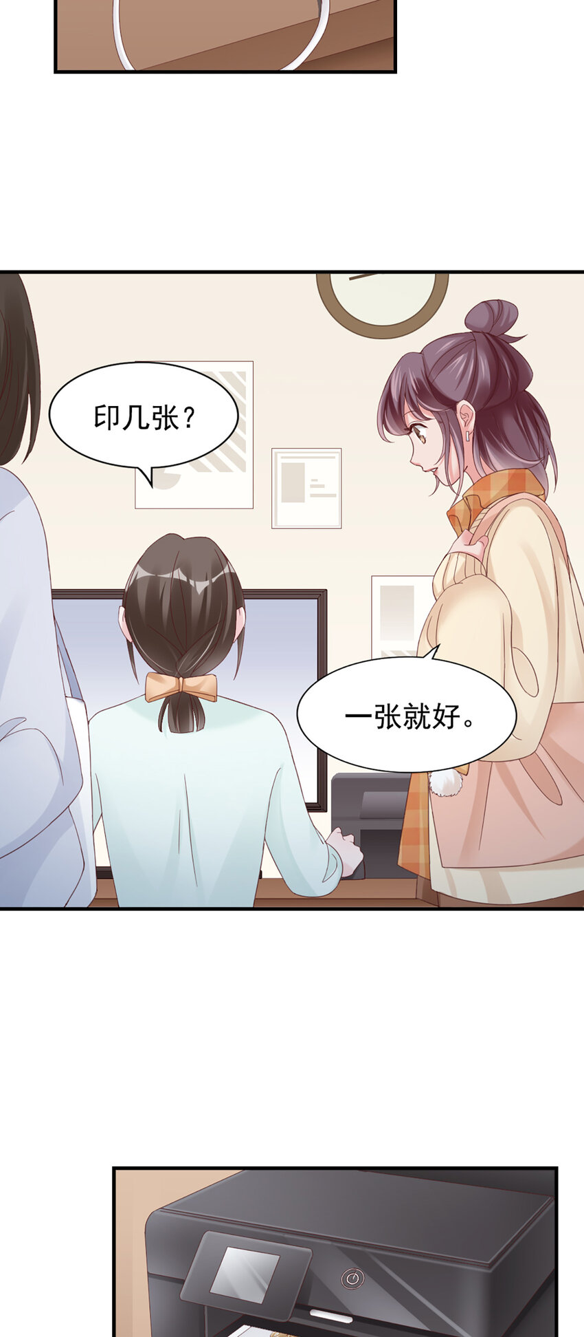 20 第20话-封装高手10