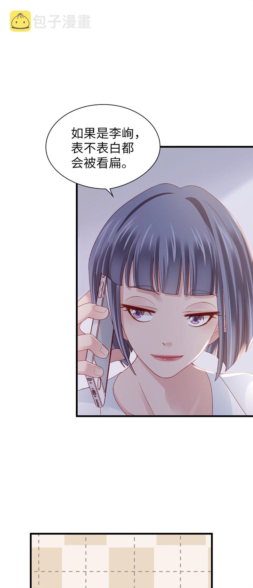 76 第75话-绝配22