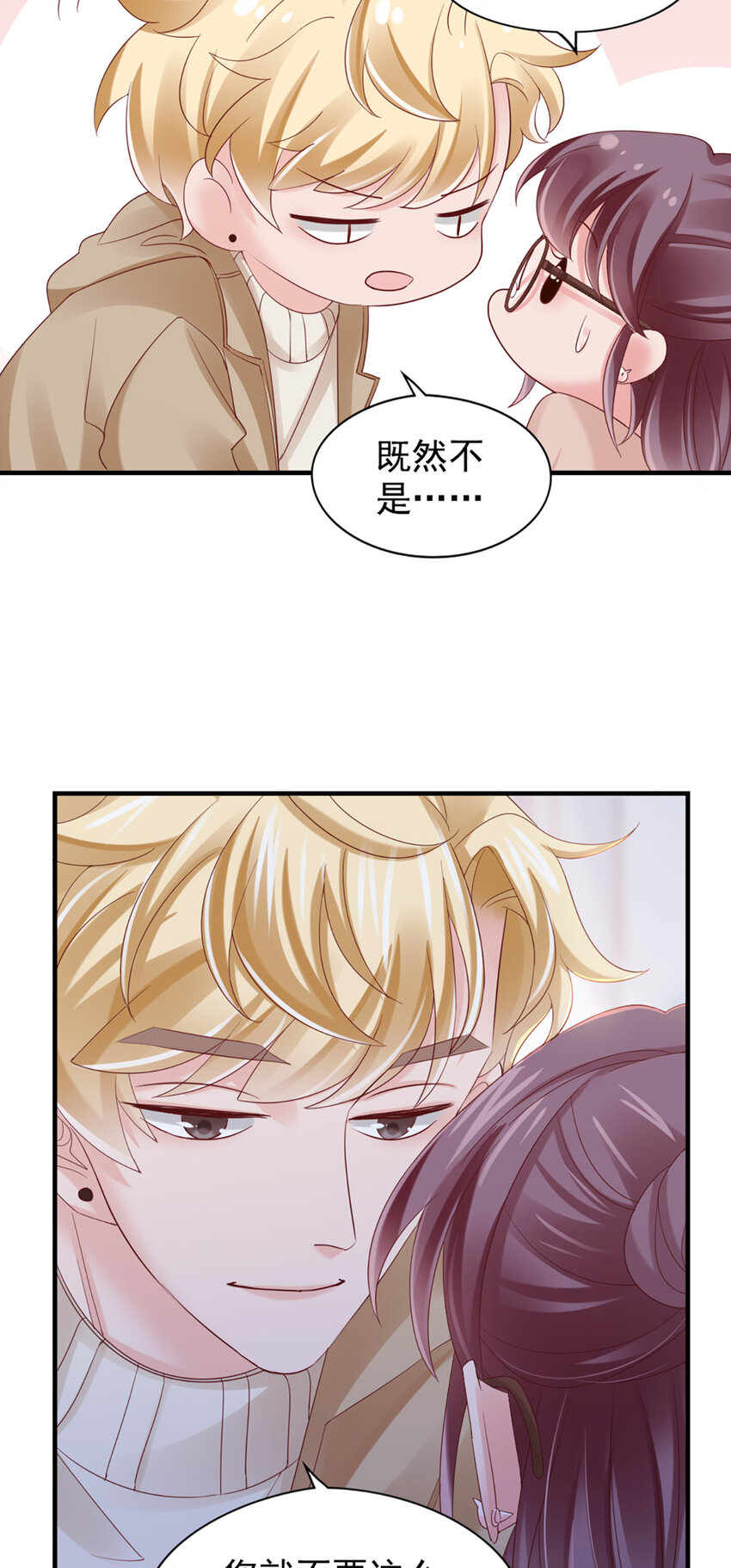 27 第27话-喂朱26