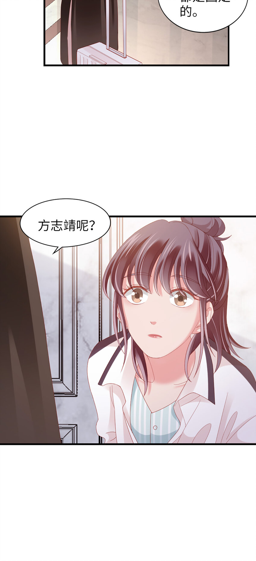 80 第79话-矛盾的情绪37