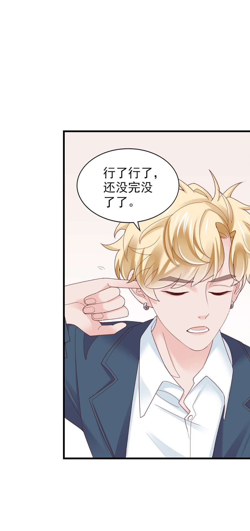 39 第39话-初雪4