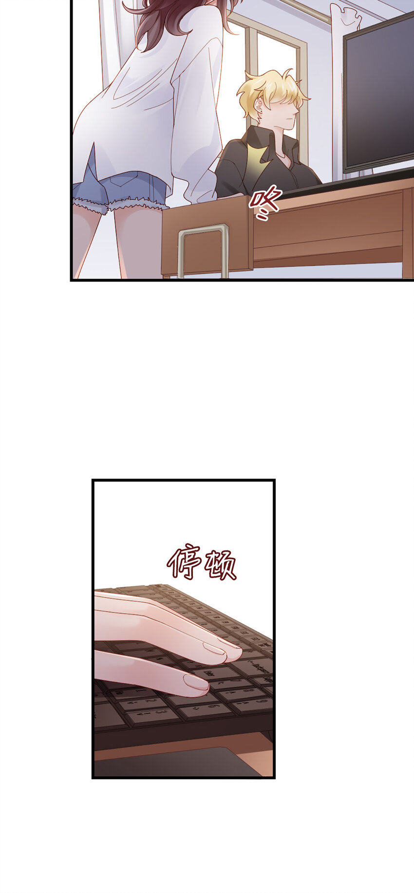 66 第65话-运筹帷幄是这么用的？6