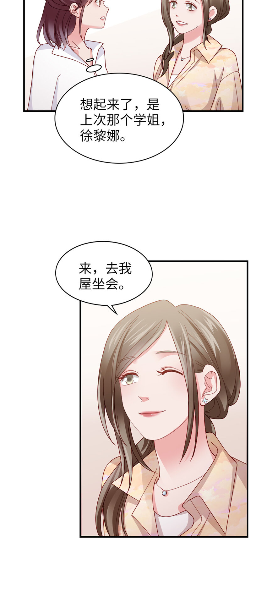 71 第70话-决赛37