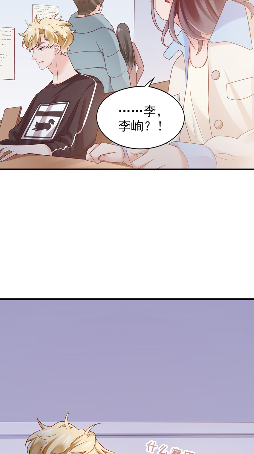 36 第36话-你脖子挺细43