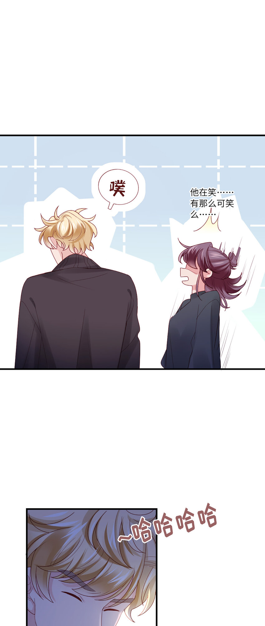 51 第50话-不错啊21