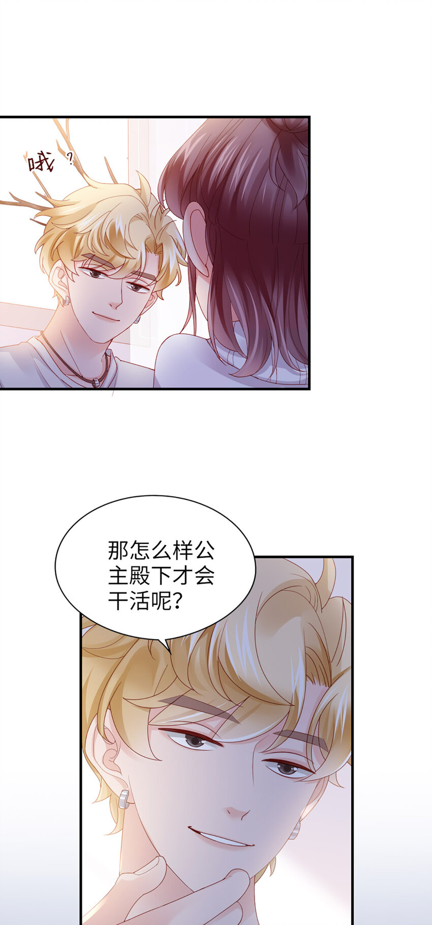 48 第47话-让他走18