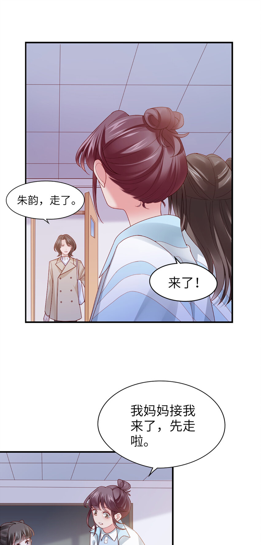 55 第54话-约定17