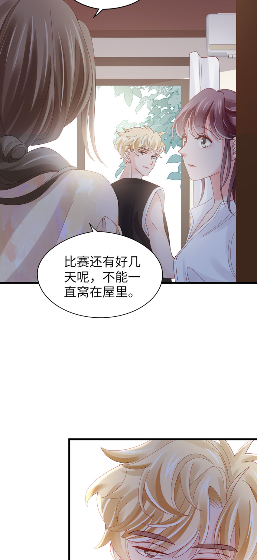 73 第72话-挖门盗洞6
