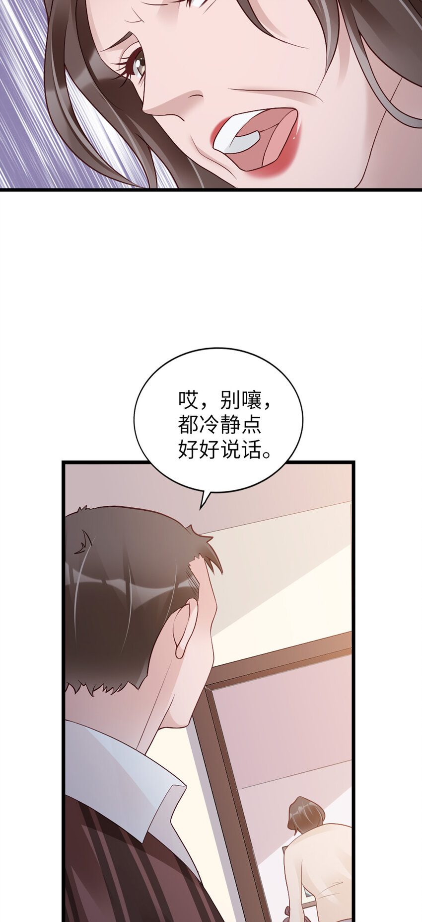95 第93话-争执38