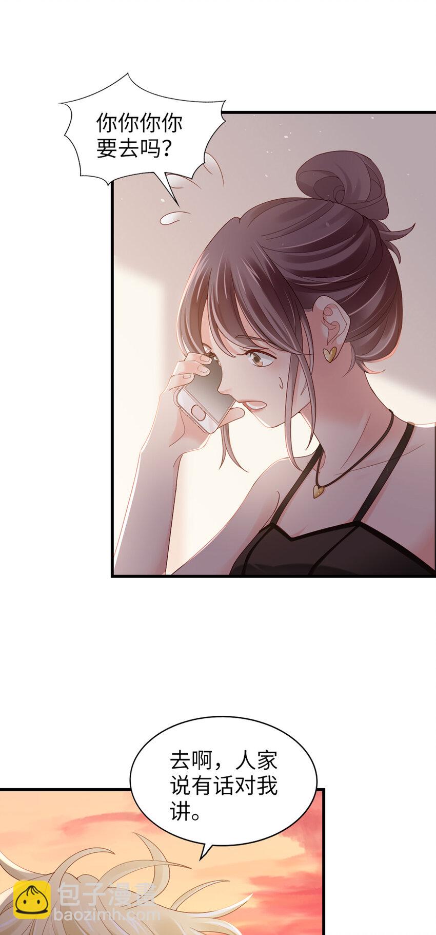77 第76话-闹情绪了？40