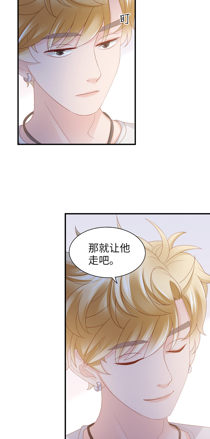 48 第47话-让他走43