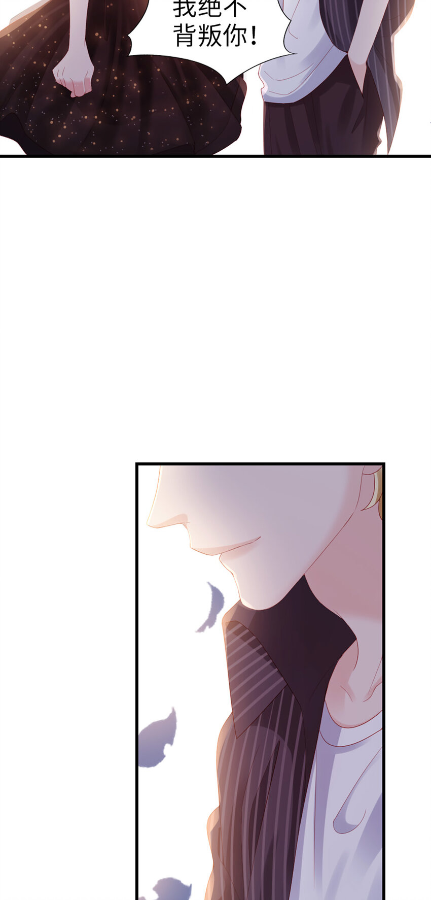 78 第77话-我认栽了21