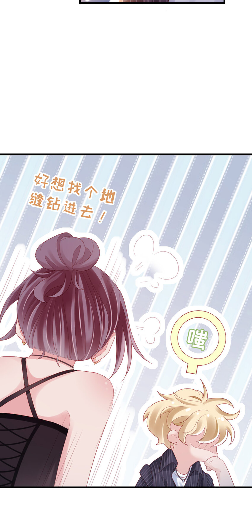 78 第77话-我认栽了22