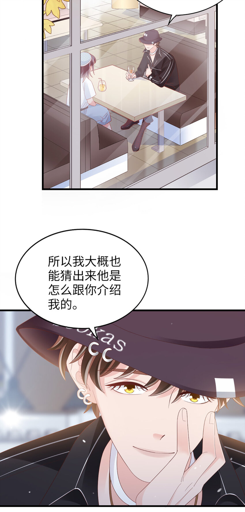 88 第86话-小时候的峋4